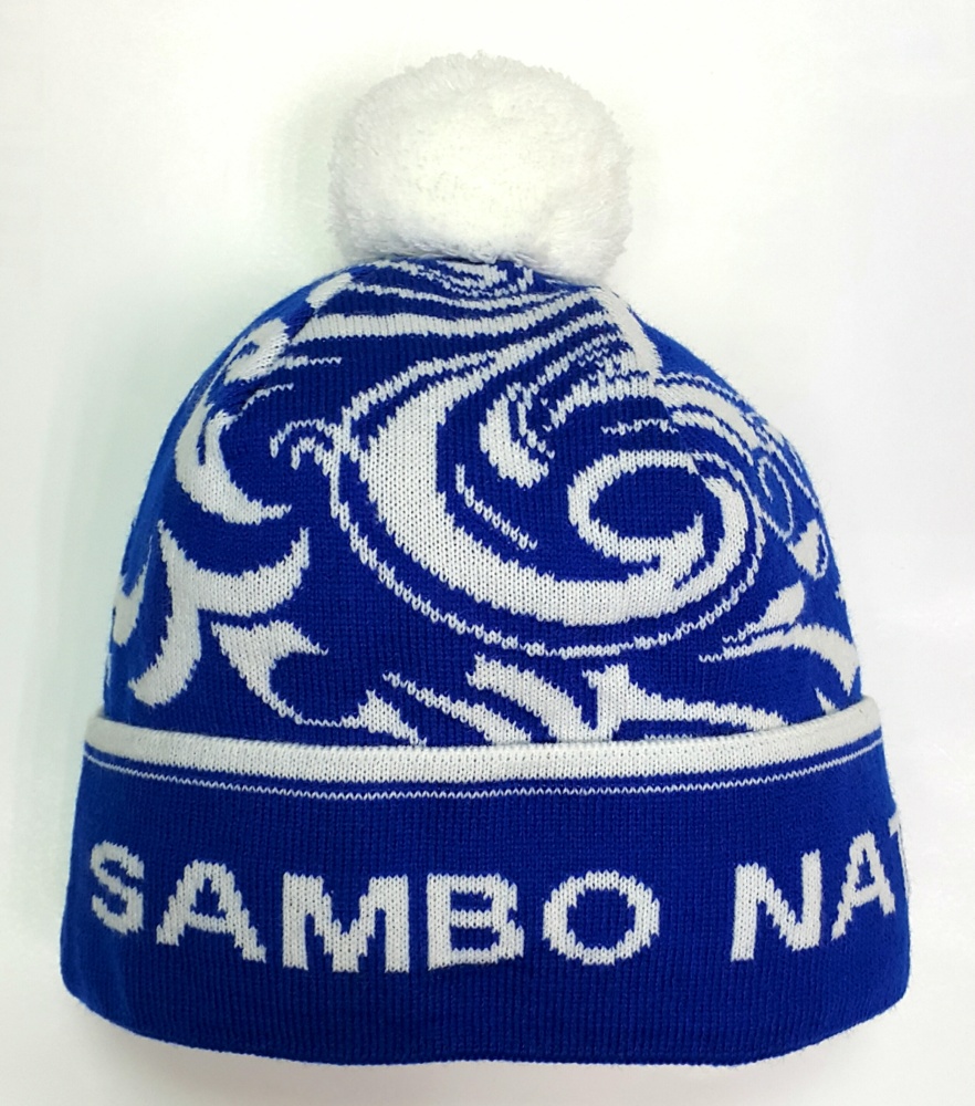 120SR Шапка ATRIBUTIKA&CLUB SAMBO NATIONAL TEAM спортивная с помпоном, синяя