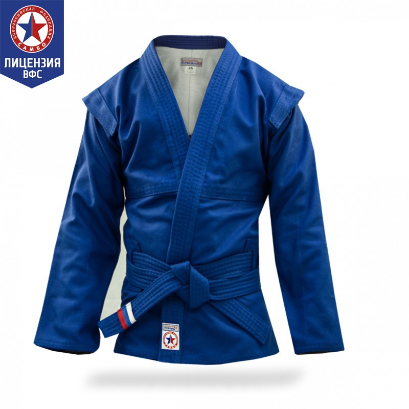 Куртка "АТАКА" ВФС с поясом для борьбы Самбо, синяя
