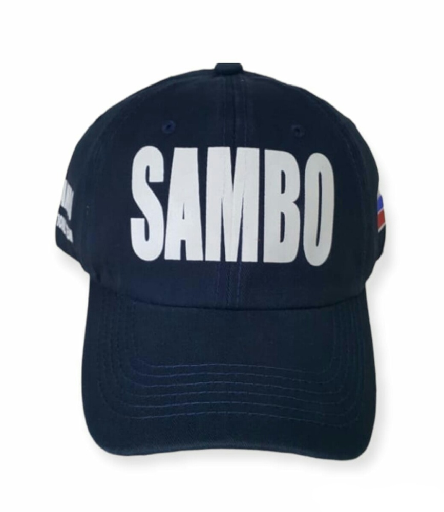 Бейсболка спортивная ATRIBUTIKA&CLUB SAMBO national team триколор, хлопок синяя