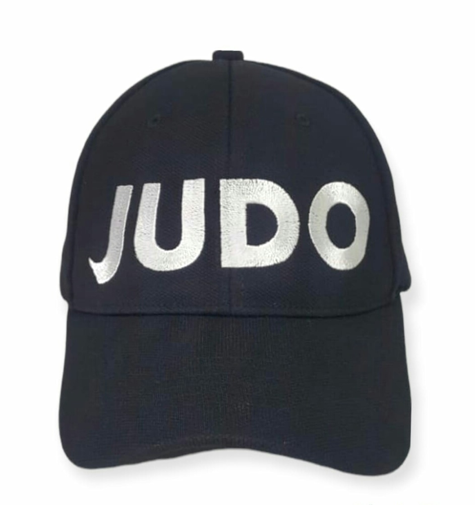 Бейсболка спортивная JUDO 3D вышивка, черная