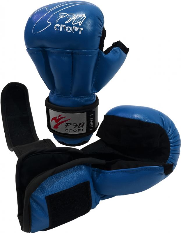 Перчатки для Рукопашного боя FIGHT, синие