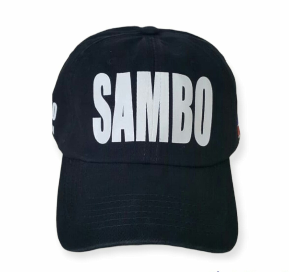 Бейсболка спортивная ATRIBUTIKA&CLUB SAMBO national team триколор, хлопок черная 